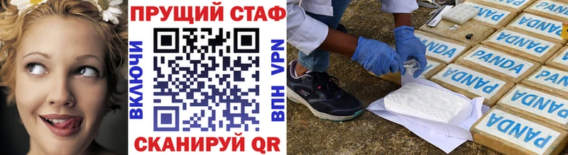 Купить Верхняя Пышма А ПВП  Мефедрон  Гашиш 