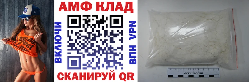 магазин продажи наркотиков  Верхняя Пышма  АМФ 98% 