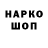 МЕТАДОН белоснежный Lol Klonov