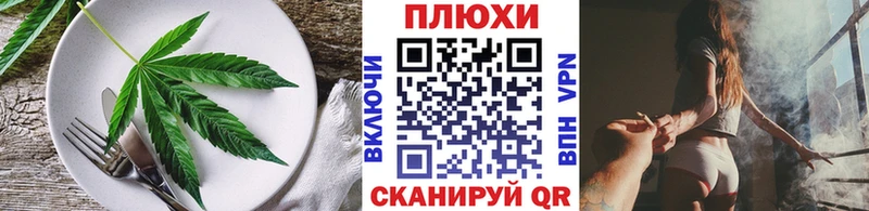 Печенье с ТГК марихуана  Верхняя Пышма 