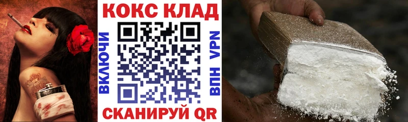 COCAIN FishScale Верхняя Пышма