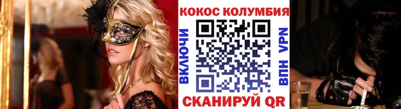 Кокаин Эквадор МЕГА рабочий сайт Верхняя Пышма наркота