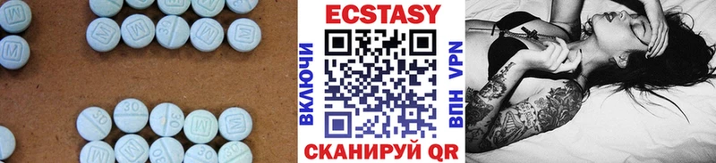 ЭКСТАЗИ mix  блэк спрут как зайти  Верхняя Пышма 
