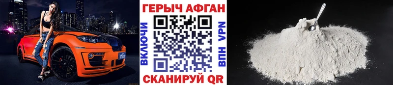 Героин белый Верхняя Пышма