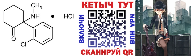 kraken как войти Верхняя Пышма Кетамин ketamine