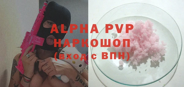 соль ск Зерноград
