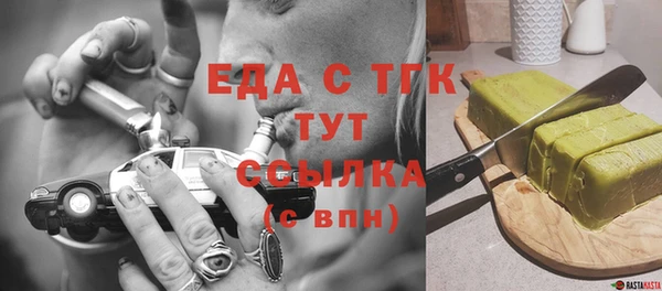гидра Арсеньев