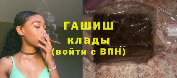 героин Армянск