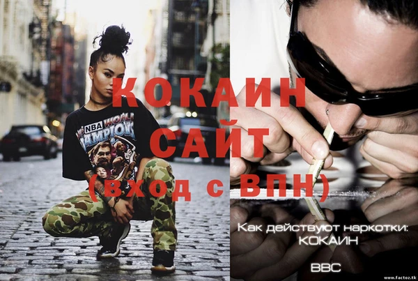 героин Армянск