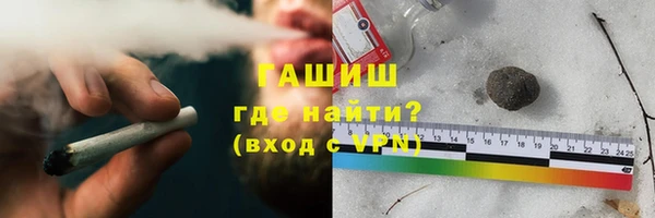 героин Армянск