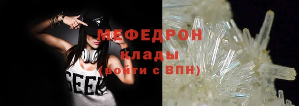 гидра Арсеньев