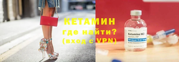 гидра Арсеньев