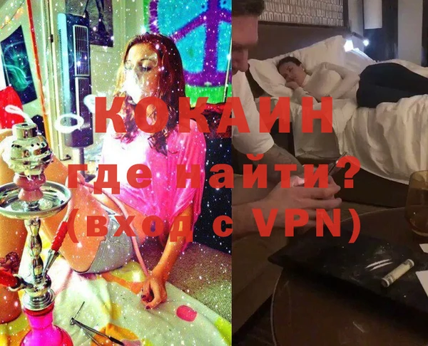 героин Армянск