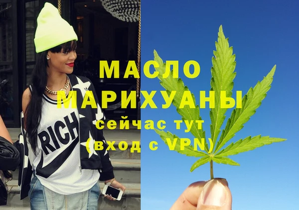 героин Зеленодольск