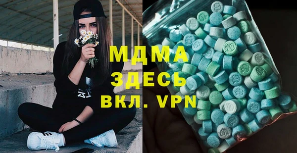 героин Армянск