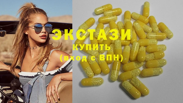 героин Армянск