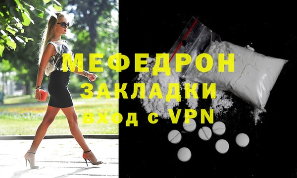 MESCALINE Аркадак