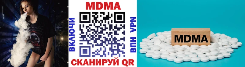 MDMA VHQ  сайты даркнета телеграм  Верхняя Пышма 