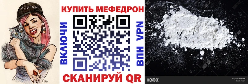 МЯУ-МЯУ кристаллы  ОМГ ОМГ вход  Верхняя Пышма 