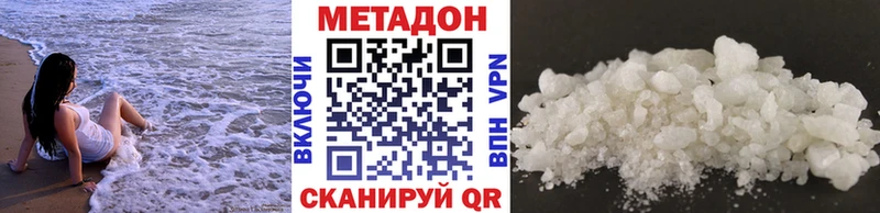 Метадон VHQ цена Верхняя Пышма