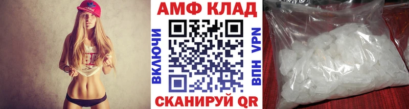 OMG как зайти  Верхняя Пышма  МЕТАМФЕТАМИН винт 